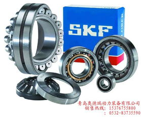 SKF高精密軸承OH30 750HE 工業(yè)設(shè)備的核心支撐力